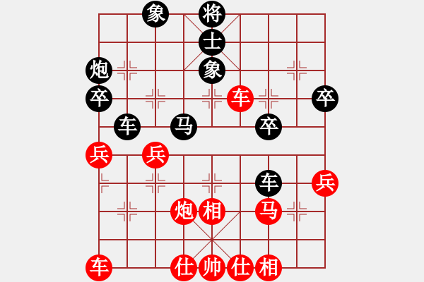 象棋棋譜圖片：2318836(大將軍) 勝 3083232(縣丞) - 步數：40 