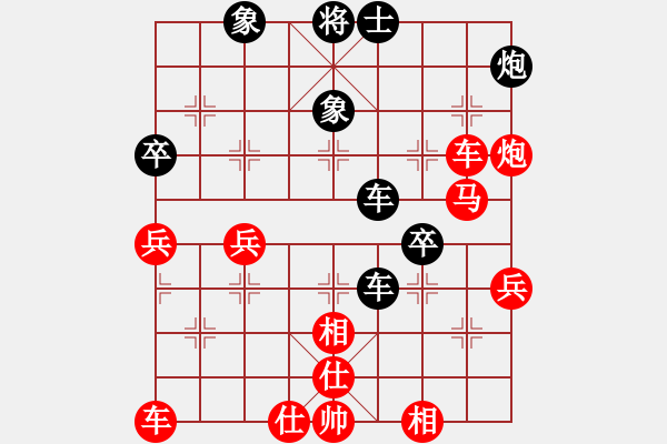 象棋棋譜圖片：2318836(大將軍) 勝 3083232(縣丞) - 步數：60 