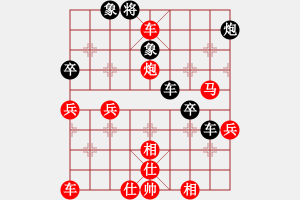 象棋棋譜圖片：2318836(大將軍) 勝 3083232(縣丞) - 步數：66 