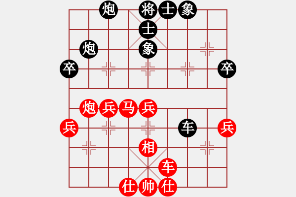 象棋棋譜圖片：rarara(7段)-和-藍(lán)調(diào)天地(8段) - 步數(shù)：50 