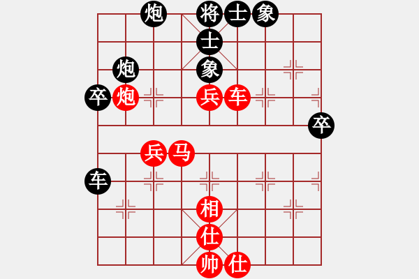 象棋棋譜圖片：rarara(7段)-和-藍(lán)調(diào)天地(8段) - 步數(shù)：60 