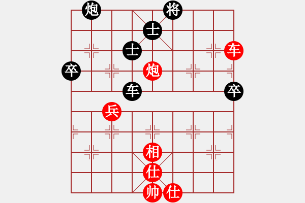 象棋棋譜圖片：rarara(7段)-和-藍(lán)調(diào)天地(8段) - 步數(shù)：80 