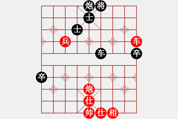 象棋棋譜圖片：rarara(7段)-和-藍(lán)調(diào)天地(8段) - 步數(shù)：90 