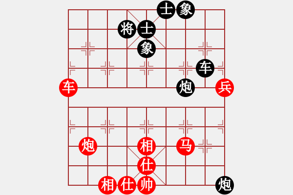 象棋棋譜圖片：西毒擂臺(1段)-負-奉棋協(xié)(7段) - 步數(shù)：100 