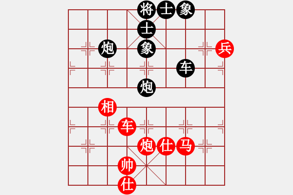 象棋棋譜圖片：西毒擂臺(1段)-負-奉棋協(xié)(7段) - 步數(shù)：130 