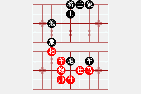 象棋棋譜圖片：西毒擂臺(1段)-負-奉棋協(xié)(7段) - 步數(shù)：140 