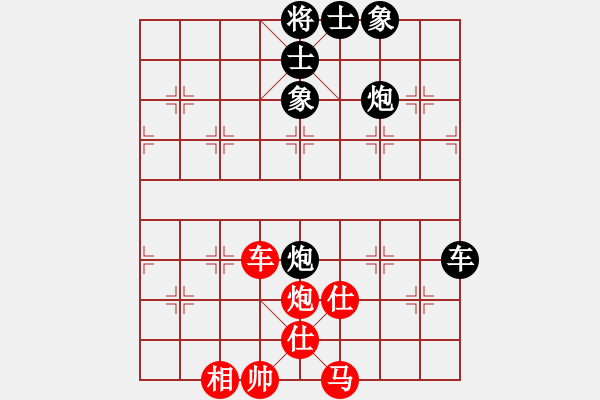 象棋棋譜圖片：西毒擂臺(1段)-負-奉棋協(xié)(7段) - 步數(shù)：150 