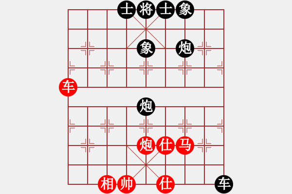 象棋棋譜圖片：西毒擂臺(1段)-負-奉棋協(xié)(7段) - 步數(shù)：160 