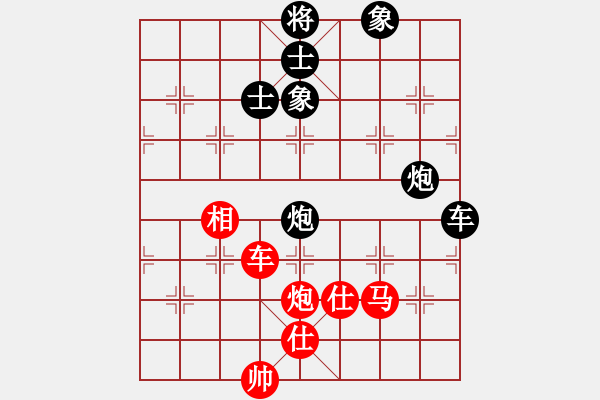 象棋棋譜圖片：西毒擂臺(1段)-負-奉棋協(xié)(7段) - 步數(shù)：180 