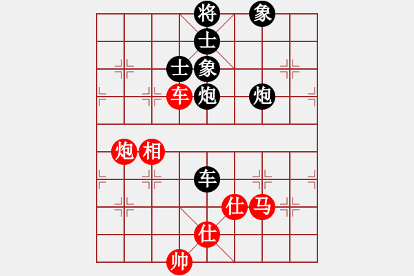 象棋棋譜圖片：西毒擂臺(1段)-負-奉棋協(xié)(7段) - 步數(shù)：190 