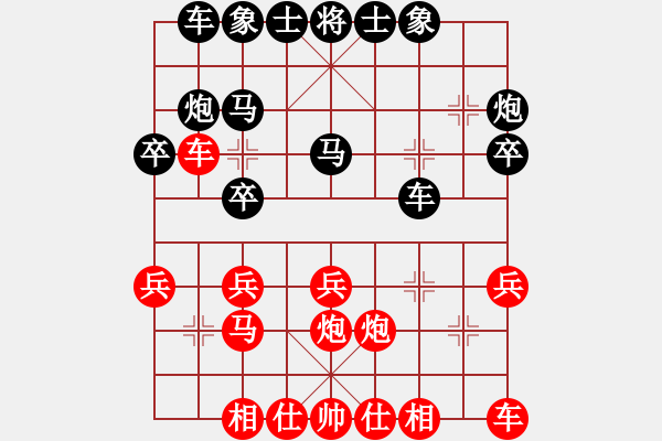 象棋棋譜圖片：西毒擂臺(1段)-負-奉棋協(xié)(7段) - 步數(shù)：20 