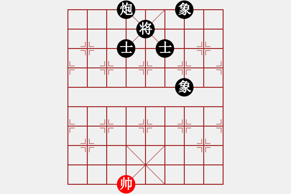 象棋棋譜圖片：西毒擂臺(1段)-負-奉棋協(xié)(7段) - 步數(shù)：298 