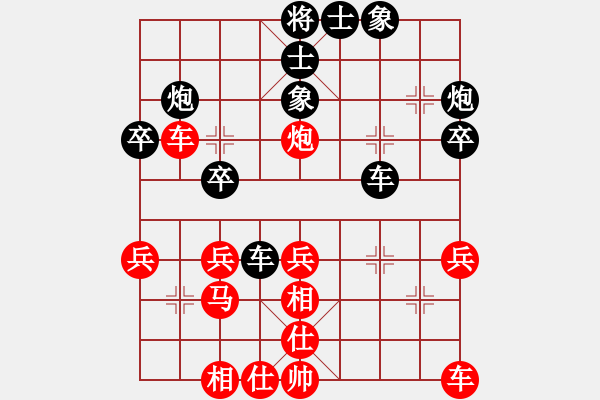 象棋棋譜圖片：西毒擂臺(1段)-負-奉棋協(xié)(7段) - 步數(shù)：30 