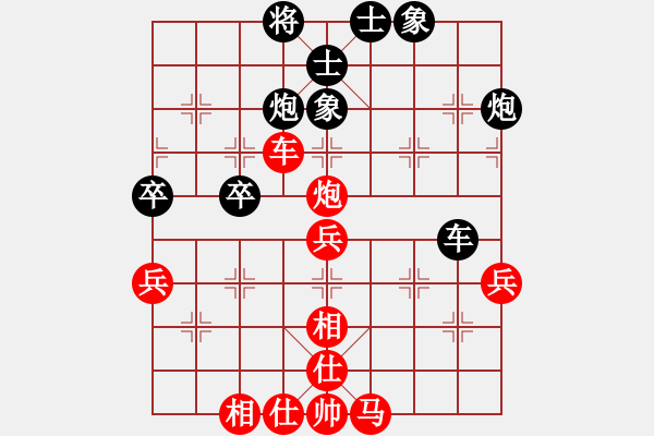 象棋棋譜圖片：西毒擂臺(1段)-負-奉棋協(xié)(7段) - 步數(shù)：50 