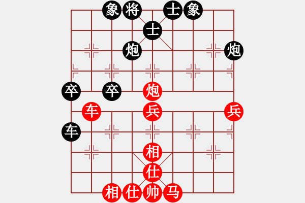 象棋棋譜圖片：西毒擂臺(1段)-負-奉棋協(xié)(7段) - 步數(shù)：60 