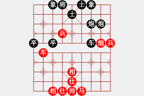 象棋棋譜圖片：西毒擂臺(1段)-負-奉棋協(xié)(7段) - 步數(shù)：70 