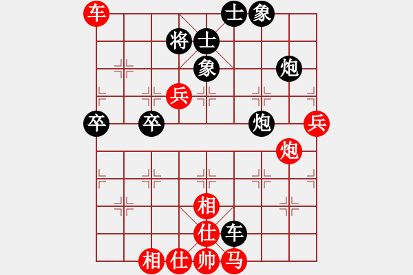 象棋棋譜圖片：西毒擂臺(1段)-負-奉棋協(xié)(7段) - 步數(shù)：80 