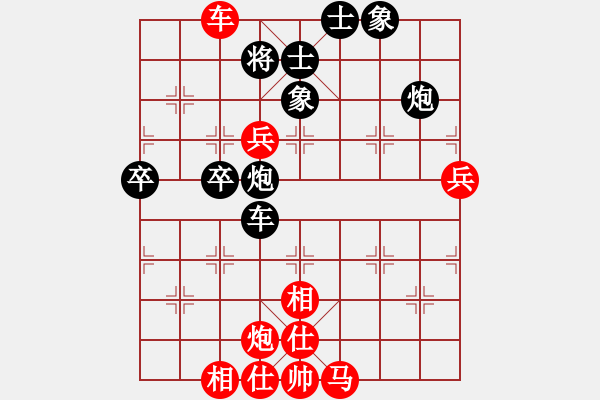 象棋棋譜圖片：西毒擂臺(1段)-負-奉棋協(xié)(7段) - 步數(shù)：90 