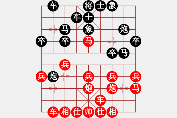 象棋棋譜圖片：1499局 B00- 中炮局-天天Ai1-3(先負)小蟲引擎23層 - 步數(shù)：20 