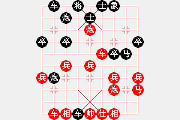 象棋棋譜圖片：1499局 B00- 中炮局-天天Ai1-3(先負)小蟲引擎23層 - 步數(shù)：30 