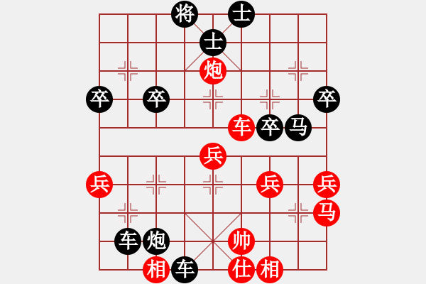 象棋棋譜圖片：1499局 B00- 中炮局-天天Ai1-3(先負)小蟲引擎23層 - 步數(shù)：40 