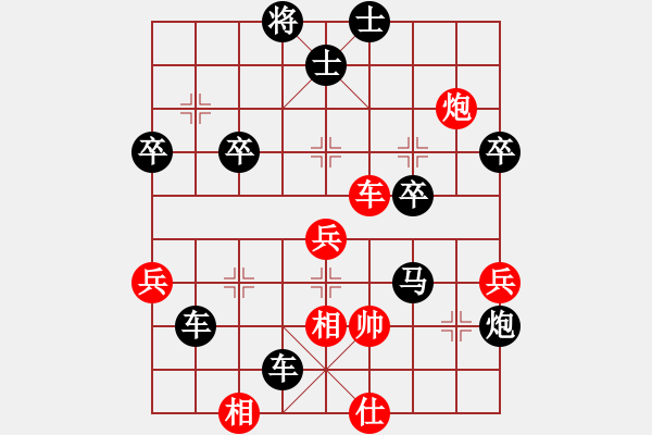 象棋棋譜圖片：1499局 B00- 中炮局-天天Ai1-3(先負)小蟲引擎23層 - 步數(shù)：50 