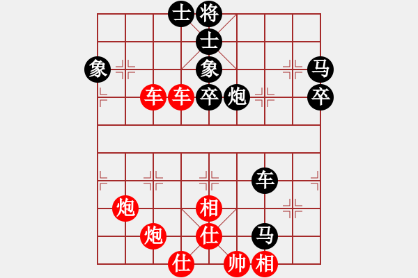 象棋棋譜圖片：第 473 題 - 象棋巫師魔法學(xué)校Ⅱ - 步數(shù)：0 