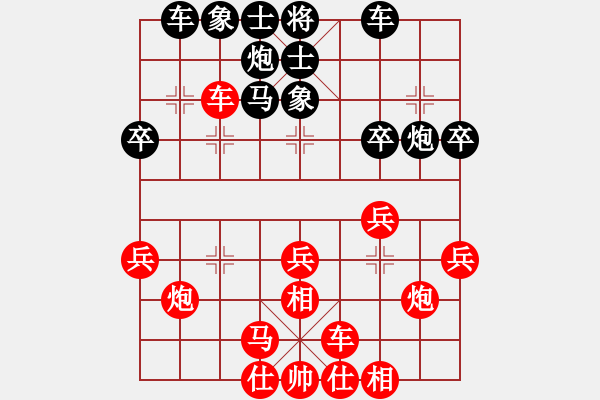 象棋棋譜圖片：曹巖磊 先和 孫本詩(shī) - 步數(shù)：30 