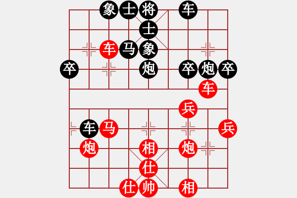 象棋棋譜圖片：曹巖磊 先和 孫本詩(shī) - 步數(shù)：40 