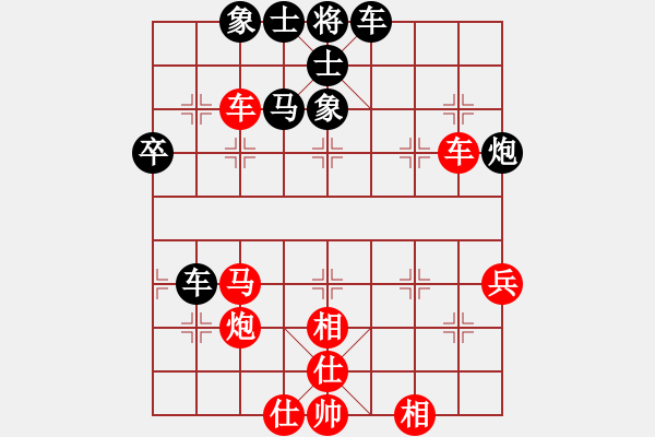 象棋棋譜圖片：曹巖磊 先和 孫本詩(shī) - 步數(shù)：49 