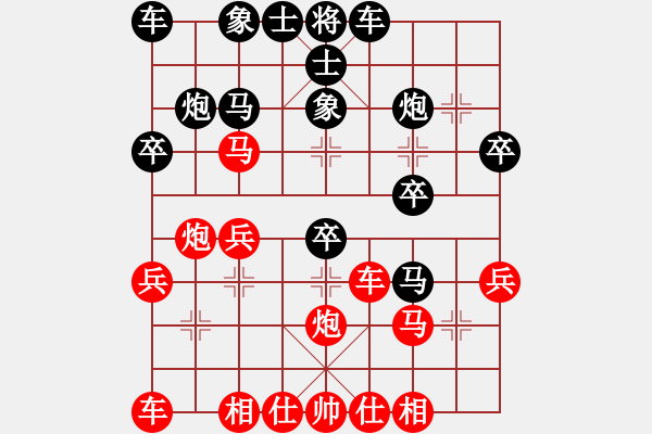 象棋棋譜圖片：橫車七路馬二進中兵對黑補左象 變5 - 步數(shù)：24 