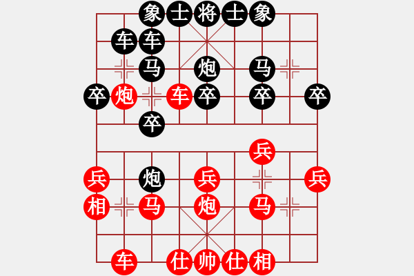 象棋棋谱图片：北京 王天一 胜 天津 刘克非 - 步数：20 