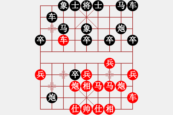 象棋棋譜圖片：2006年迪瀾杯弈天聯(lián)賽第八輪：英雄二號(7r)-勝-噬魔刀(5r) - 步數(shù)：20 