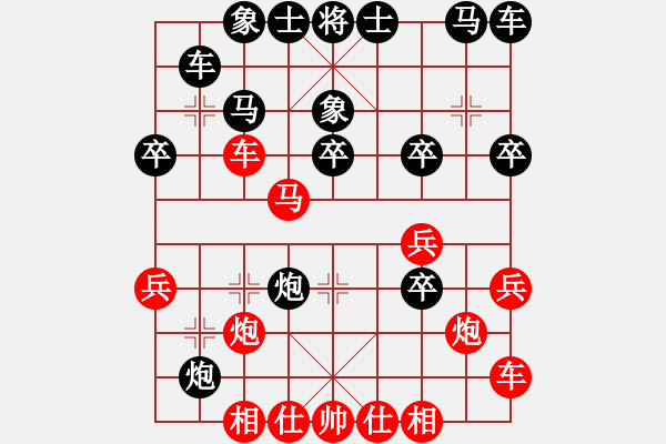 象棋棋譜圖片：2006年迪瀾杯弈天聯(lián)賽第八輪：英雄二號(7r)-勝-噬魔刀(5r) - 步數(shù)：30 