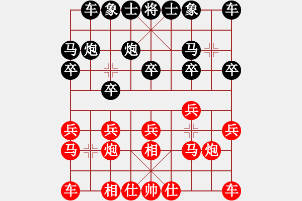 象棋棋谱图片：成功豹(5段)-负-沈谮(8段) - 步数：10 