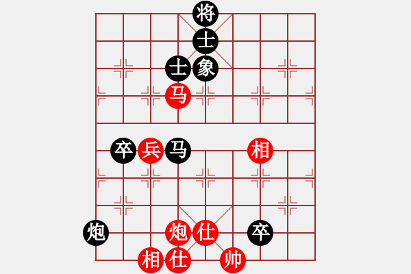 象棋棋谱图片：成功豹(5段)-负-沈谮(8段) - 步数：110 