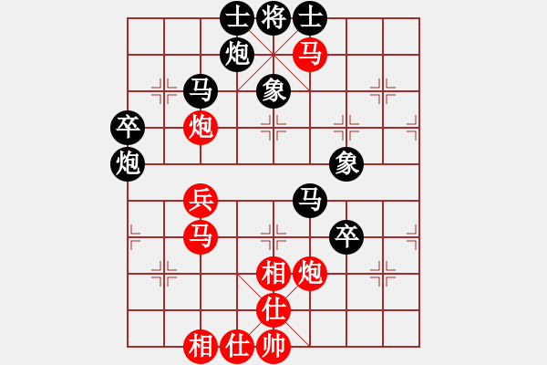 象棋棋谱图片：成功豹(5段)-负-沈谮(8段) - 步数：70 