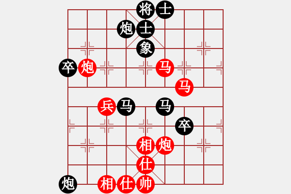象棋棋谱图片：成功豹(5段)-负-沈谮(8段) - 步数：80 