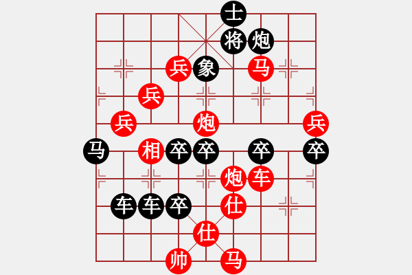 象棋棋譜圖片：《雅韻齋》【 鵬程萬(wàn)里 】 秦 臻 擬局 - 步數(shù)：60 