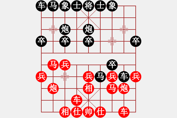 象棋棋谱图片：苗永鹏 先胜 吕钦 - 步数：20 