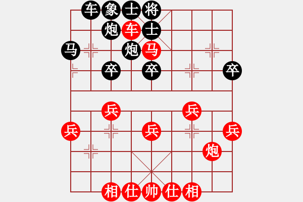 象棋棋譜圖片：苗永鵬 先勝 呂欽 - 步數(shù)：40 