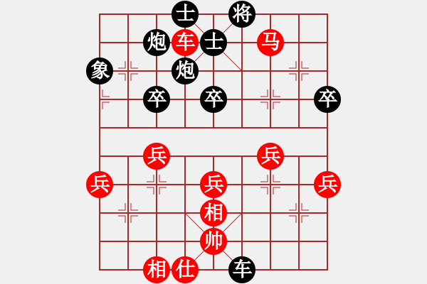 象棋棋谱图片：苗永鹏 先胜 吕钦 - 步数：50 