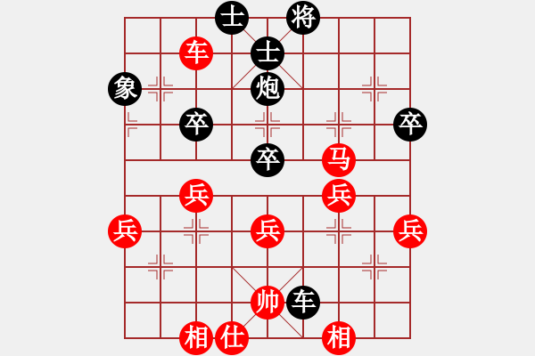 象棋棋譜圖片：苗永鵬 先勝 呂欽 - 步數(shù)：60 