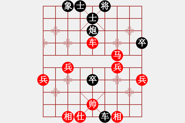 象棋棋譜圖片：苗永鵬 先勝 呂欽 - 步數(shù)：68 