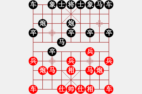 象棋棋譜圖片：★龍口浪子★[紅] -VS- 幾大卡[黑](1) - 步數(shù)：10 