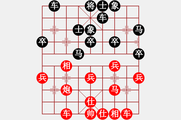 象棋棋譜圖片：★龍口浪子★[紅] -VS- 幾大卡[黑](1) - 步數(shù)：30 