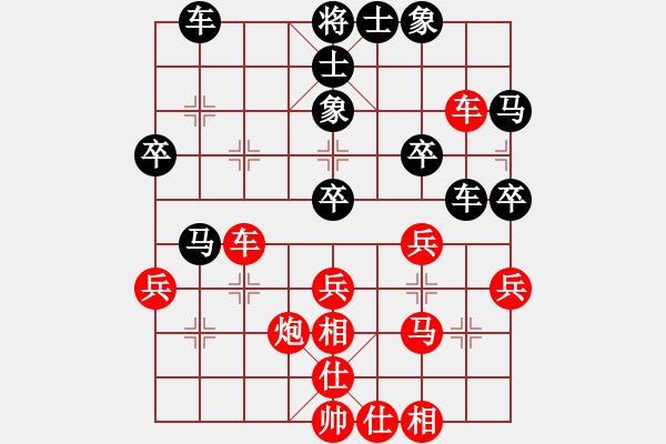 象棋棋譜圖片：★龍口浪子★[紅] -VS- 幾大卡[黑](1) - 步數(shù)：40 