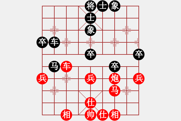 象棋棋譜圖片：★龍口浪子★[紅] -VS- 幾大卡[黑](1) - 步數(shù)：50 