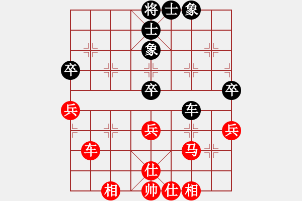 象棋棋譜圖片：★龍口浪子★[紅] -VS- 幾大卡[黑](1) - 步數(shù)：60 