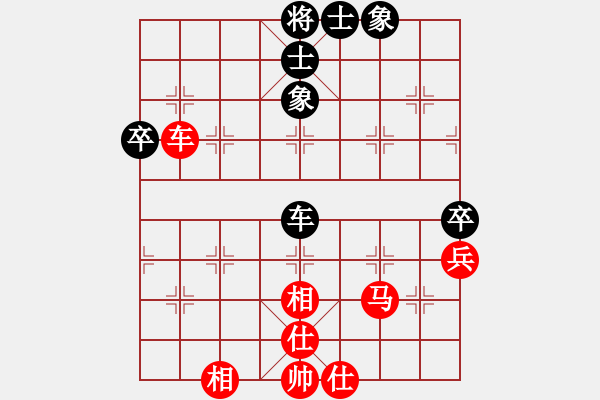 象棋棋譜圖片：★龍口浪子★[紅] -VS- 幾大卡[黑](1) - 步數(shù)：70 